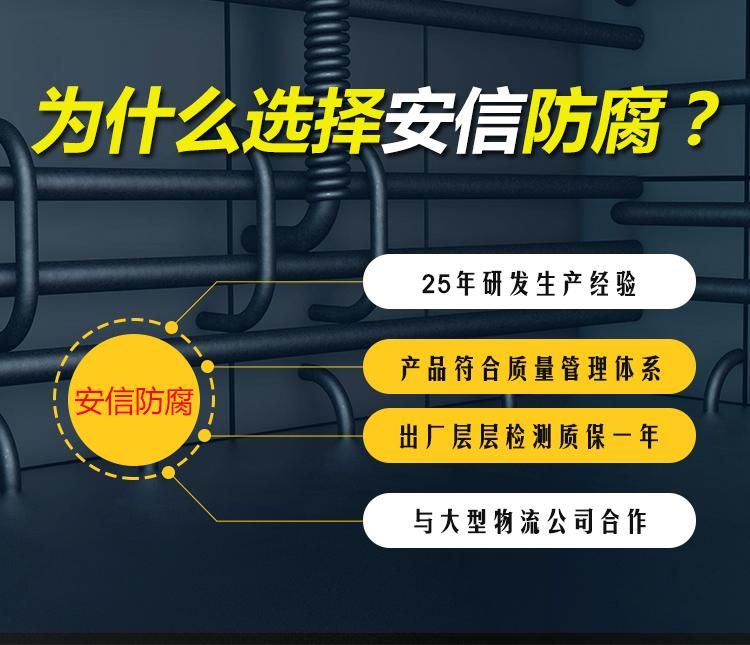 利用陰極保護(hù)原理解決金屬構(gòu)件防腐的問(wèn)題，有著廣闊的前景